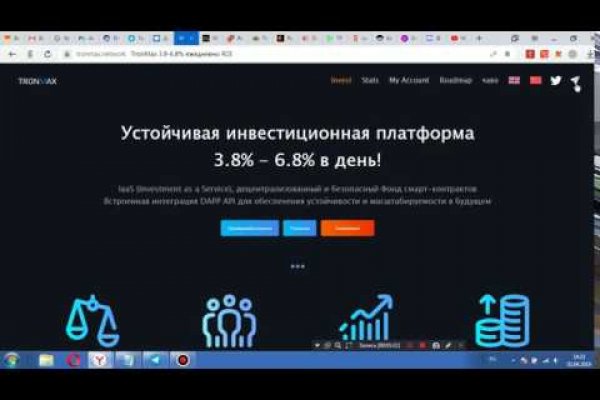 Kraken официальный сайт ссылка через tor