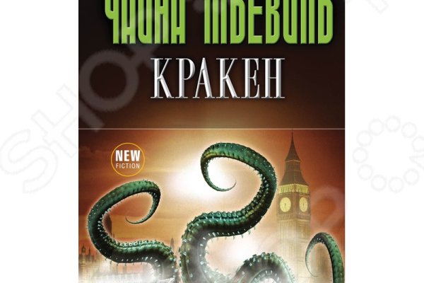 При входе на кракен пишет вы забанены