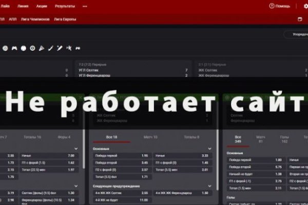 Кракен площадка зеркало