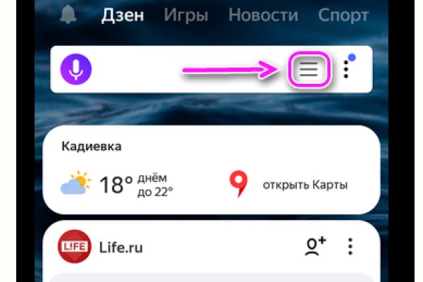 Kraken https что это