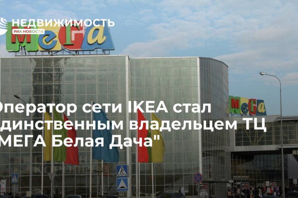 Кракен купить в москве порошок