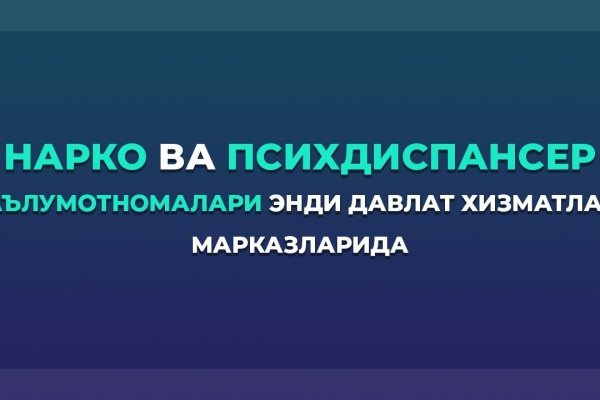 Сайт кракен не работает почему