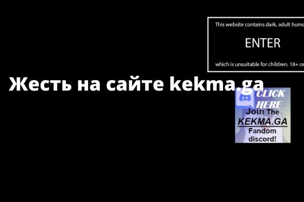 Кракен маркетплейс kraken clear com