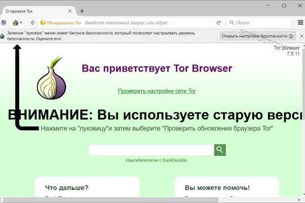Кракен даркнет рабочая