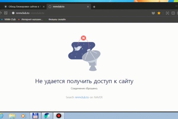 Kraken сайт kraken torion