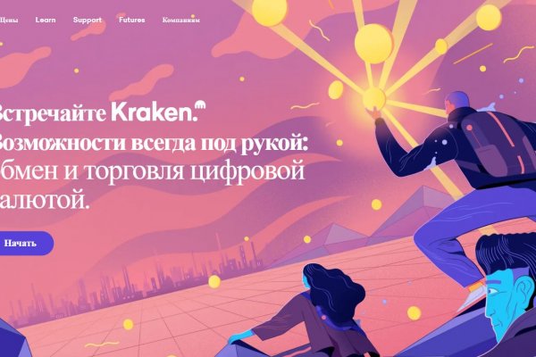 Kraken наркошоп