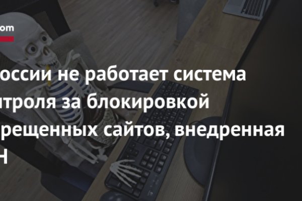 Кракен сайт покупок