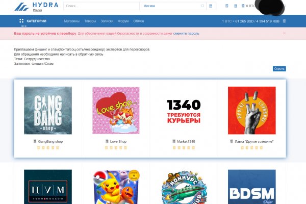 Нарко маркетплейсы