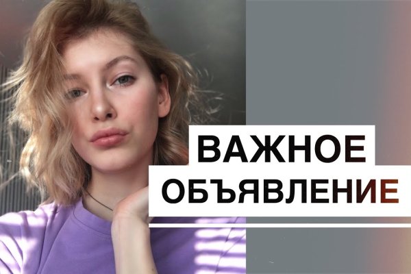 Сайт кракен тор браузера