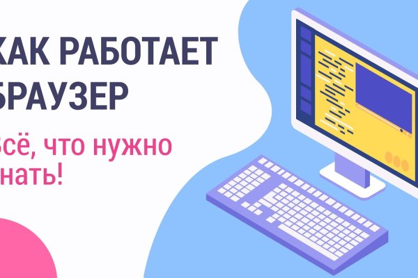 Кракен что продается