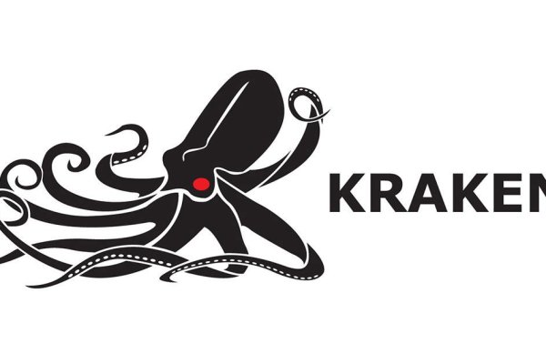 Kraken 5 at