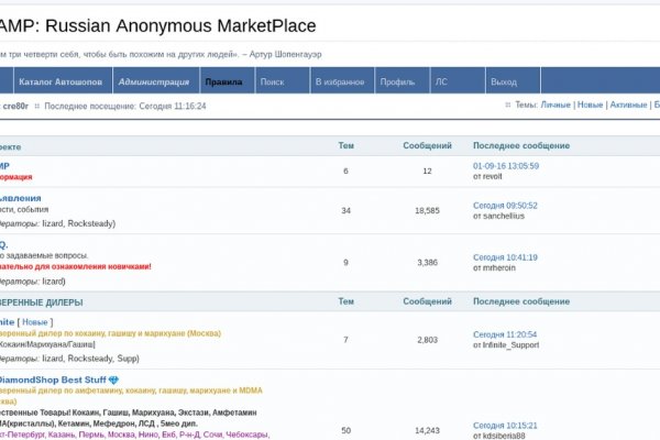 Кракен это даркнет маркетплейс