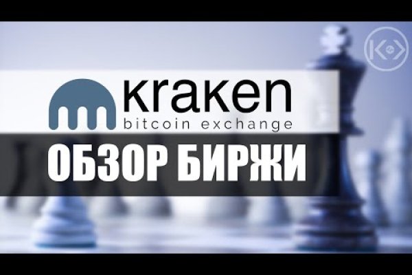 Кракен площадка зеркало