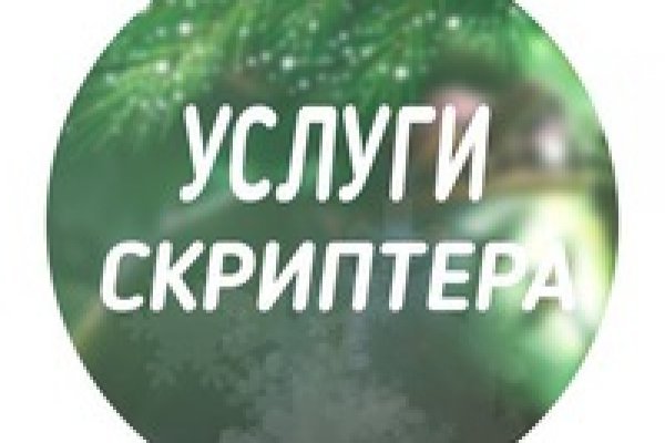 Ссылка адрес на кракен