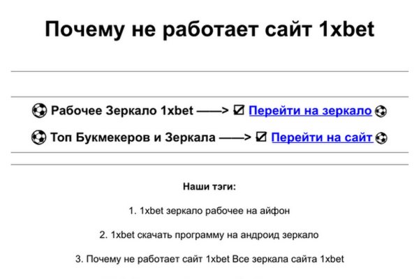 Сайт кракена актуальный