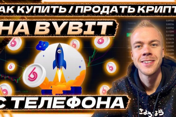 Где брать ссылки на кракен