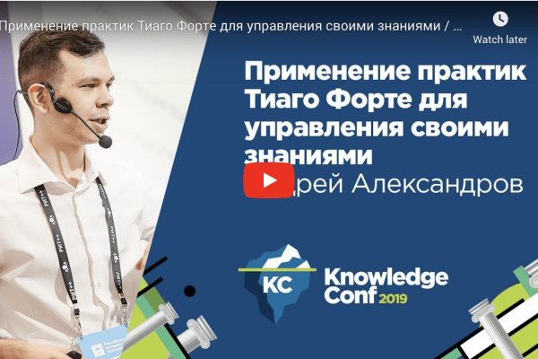 Ссылка на кракен в тор браузере