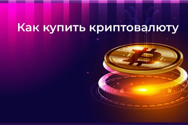 Кракен тор маркет пв