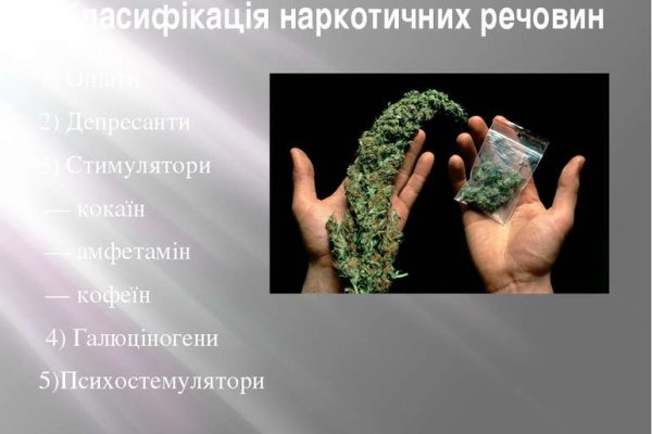Кракен современный маркетплейс