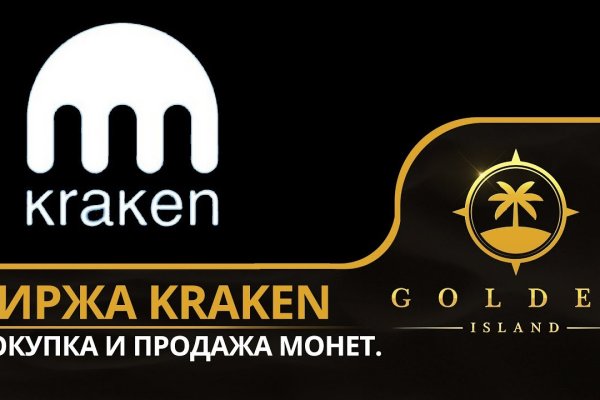 Кракен сайт krakens13 at