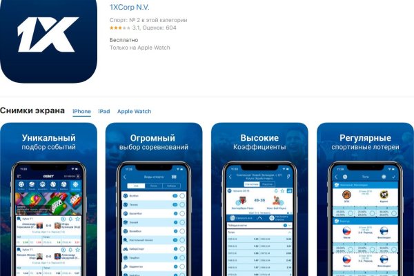Не могу зайти на кракен