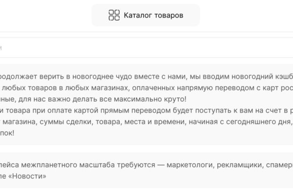 Что такое кракен в интернете