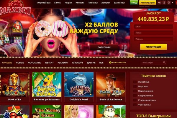 Взломали аккаунт кракен
