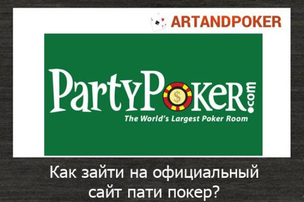 Как зайти на кракен браузеры