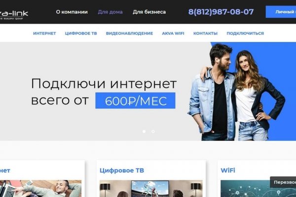Kraken зеркало kraken link top