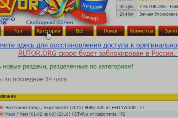 Кракен это гидра
