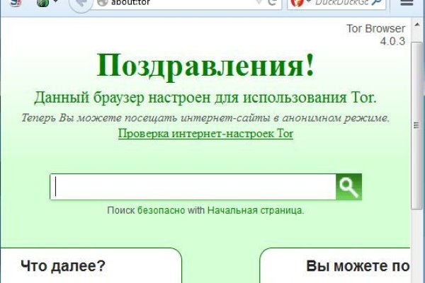 Что за кракен маркет