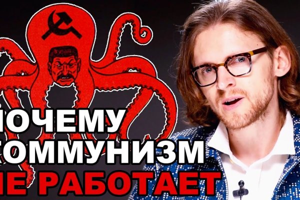 Кракен маркет даркнет только через стор