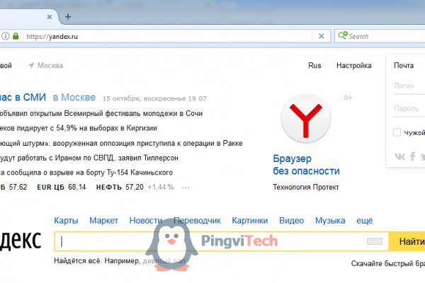 Kraken ссылка актуальная