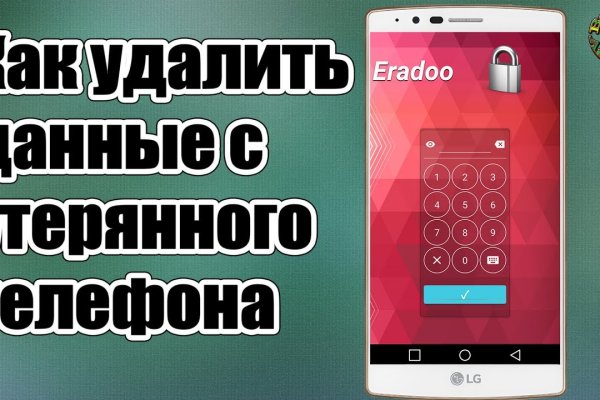 Новый адрес кракен