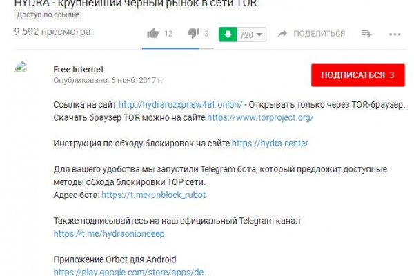 Dark net официальный сайт