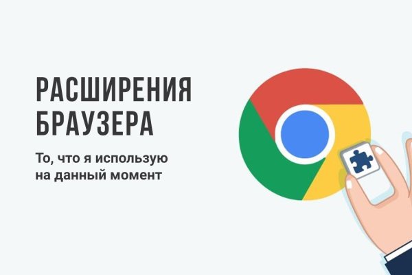 Что такое кракен в интернете