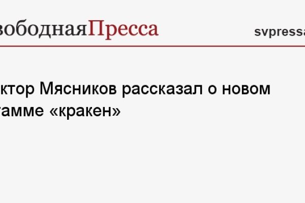 Наркоплощадки кракен