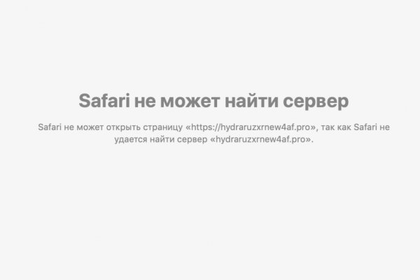 Кракен почему не заходит