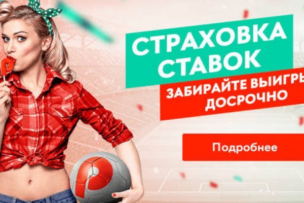 Кракен соль