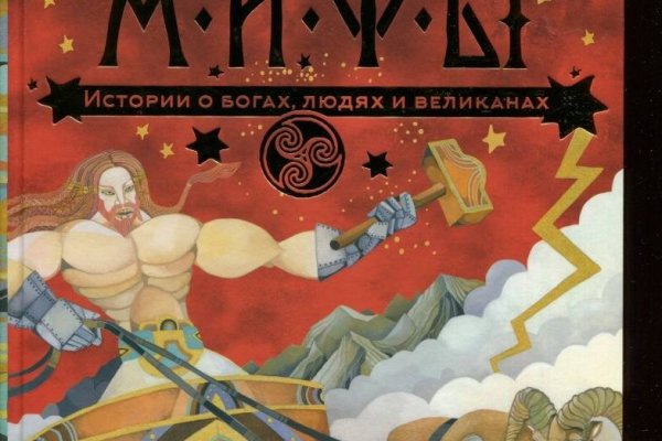 Официальный сайт kraken ссылки зеркала