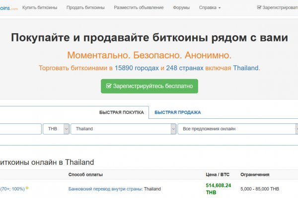 Кракен это даркнет маркетплейс