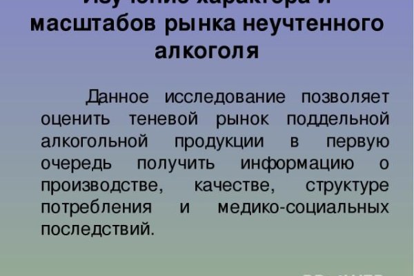 Как восстановить аккаунт в кракен